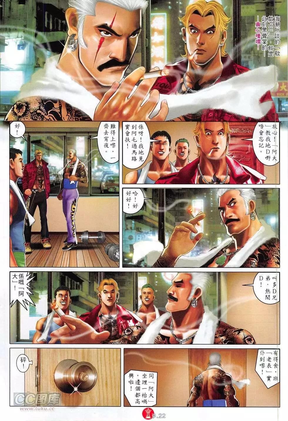 第769回-第755话