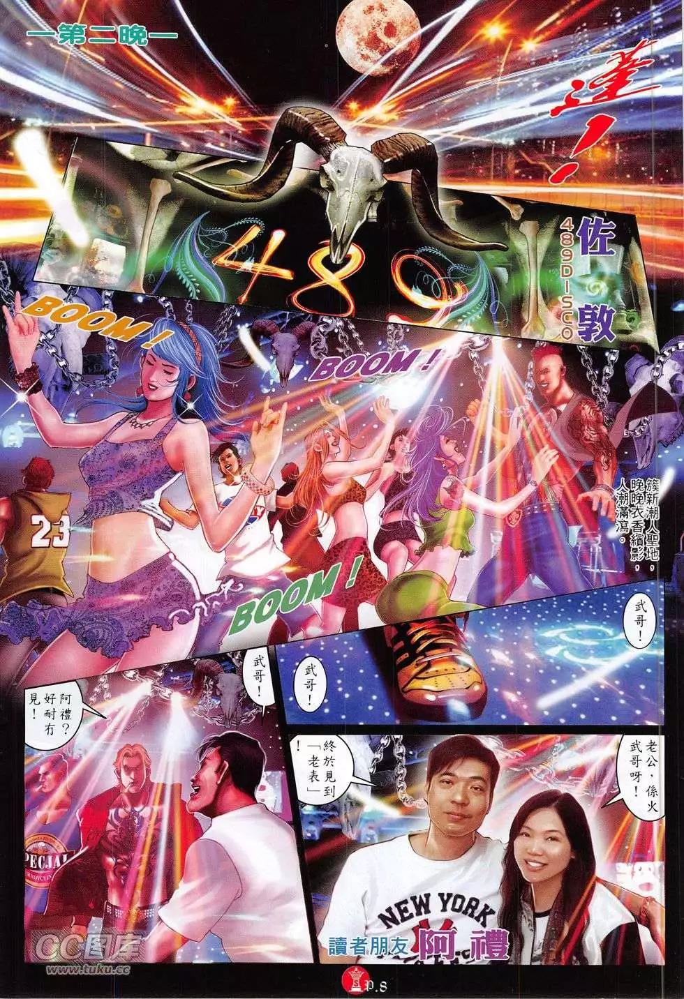 第769回-第755话