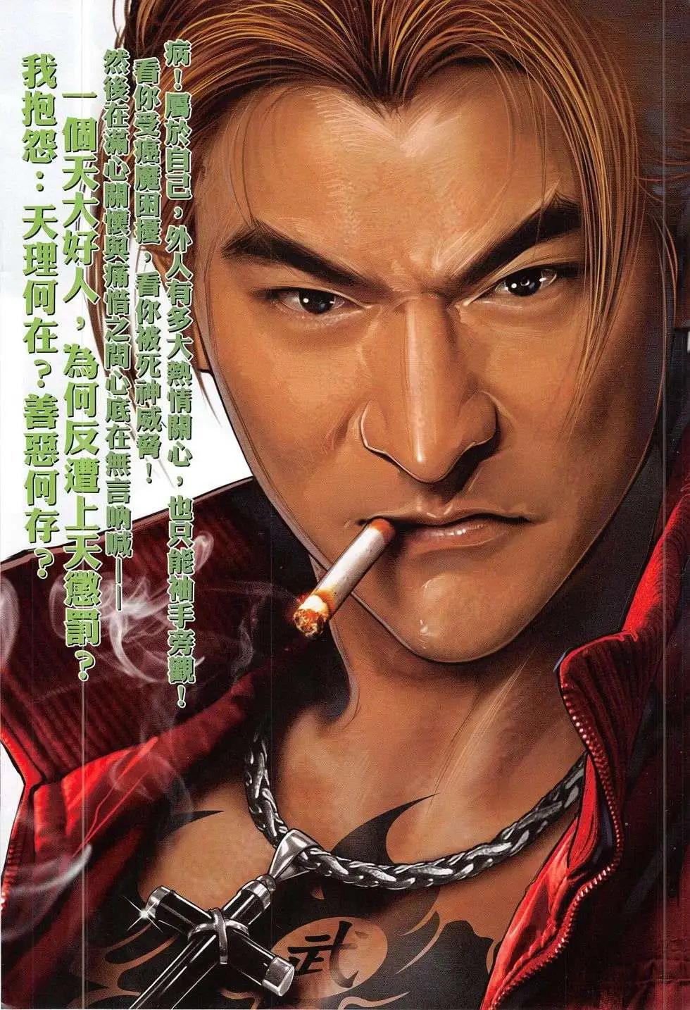 第777回-第763话