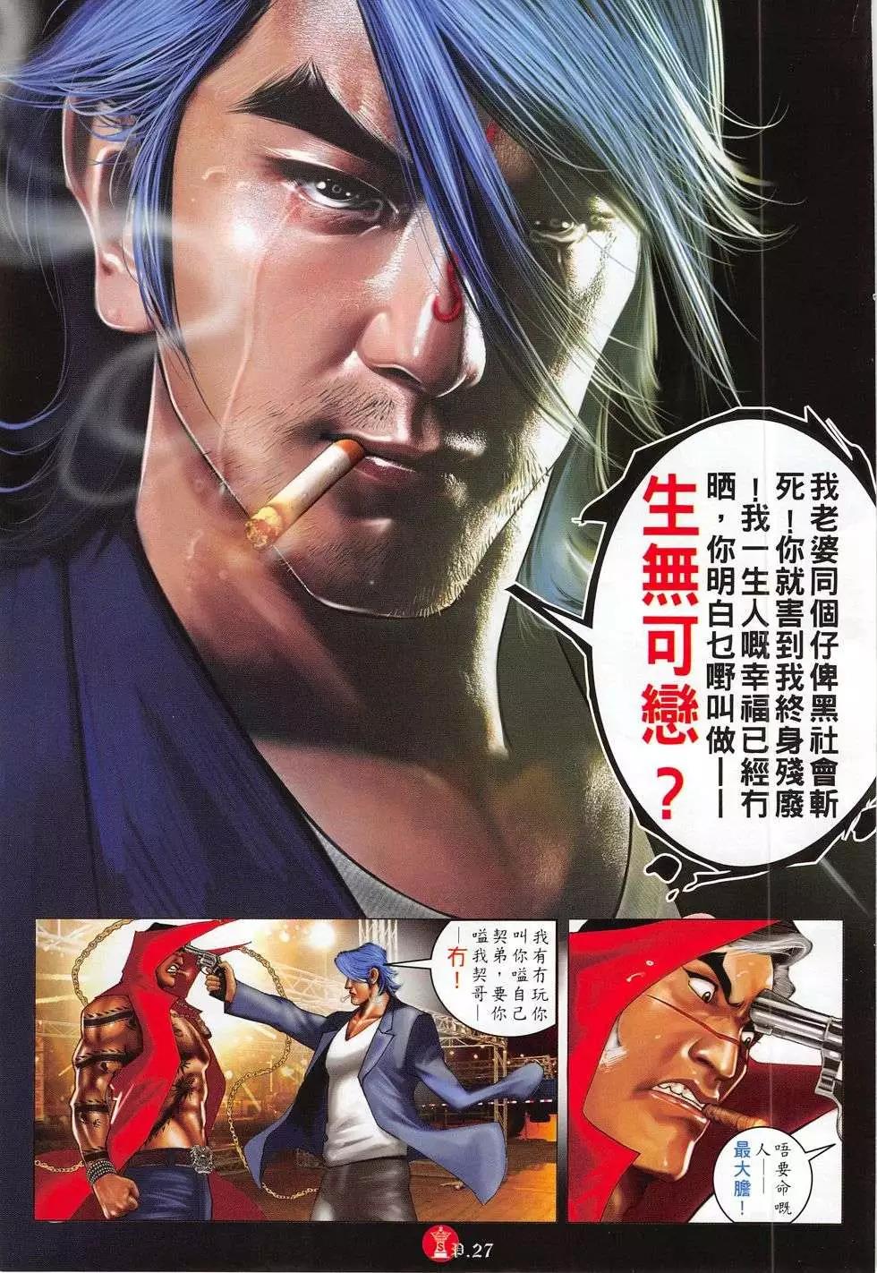 第779回-第765话