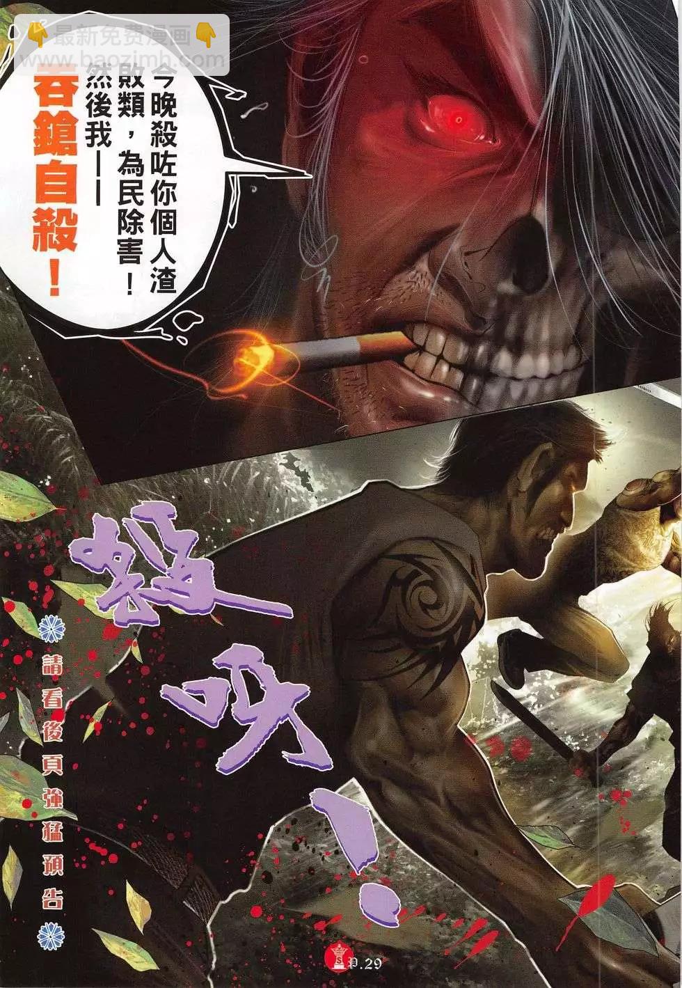 第779回-第765话
