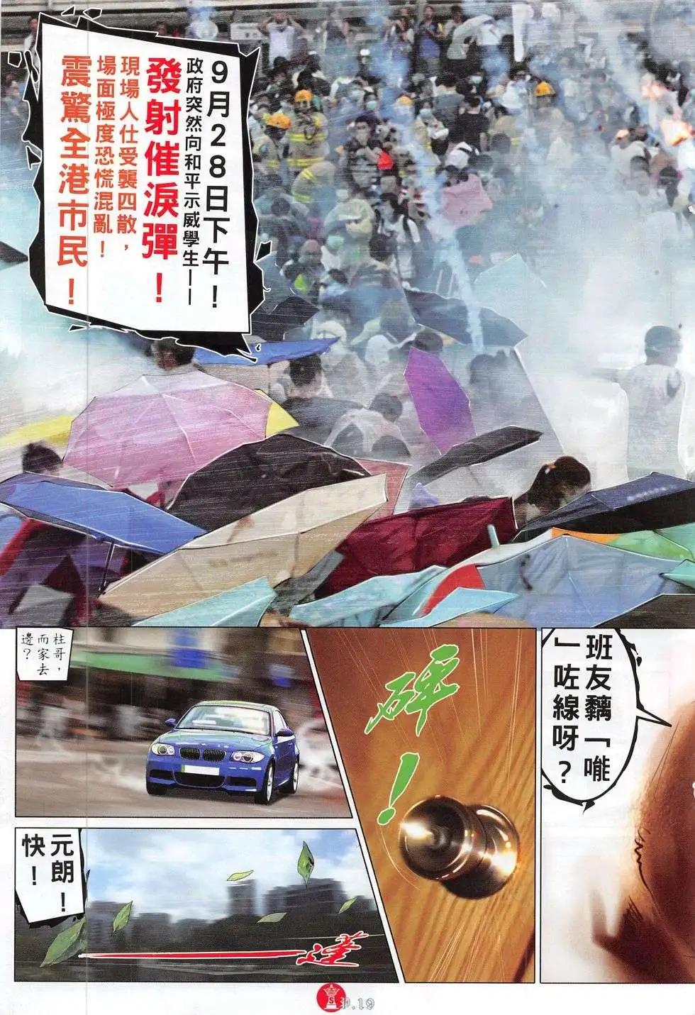 第783回-第769话