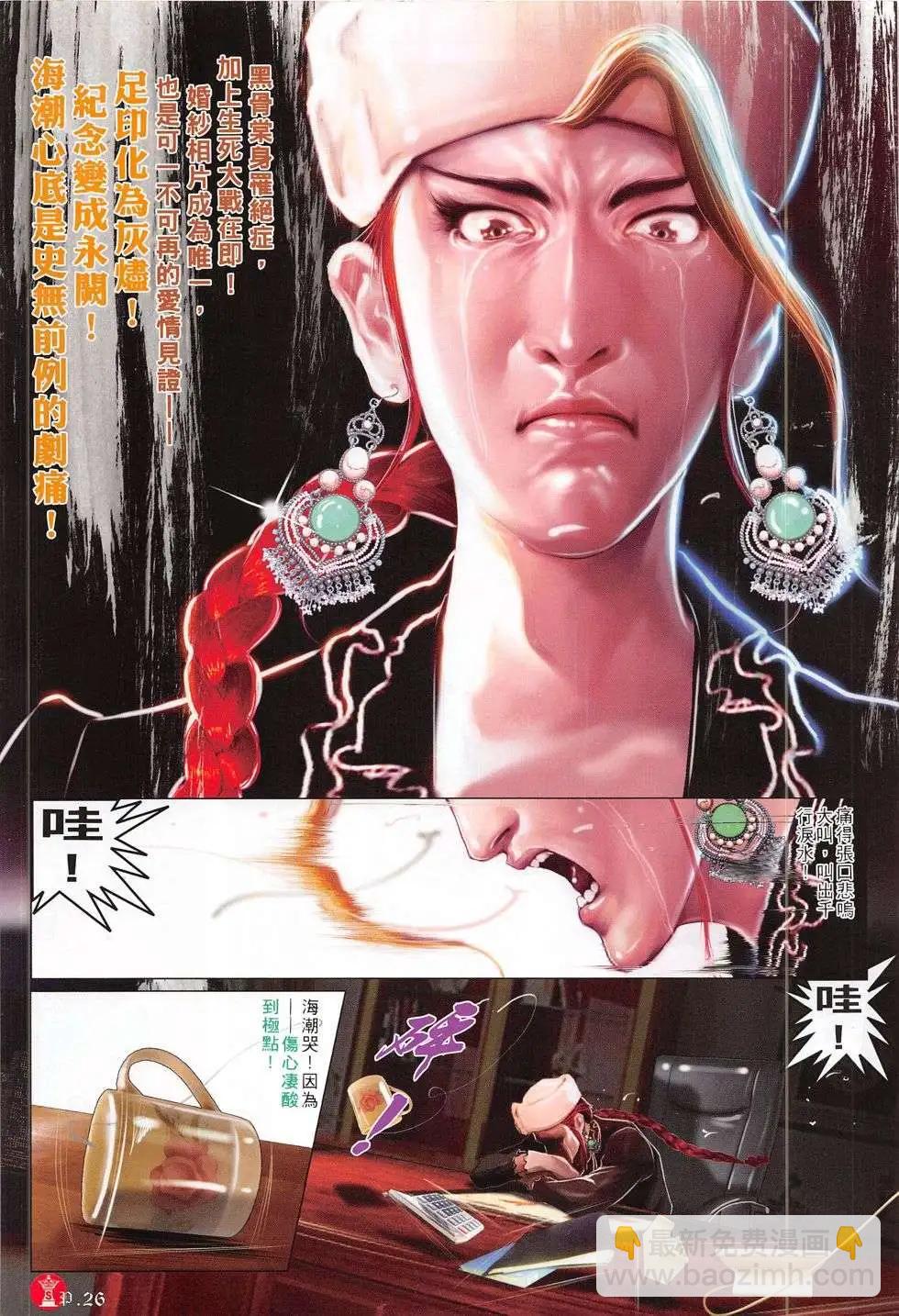 第783回-第769话