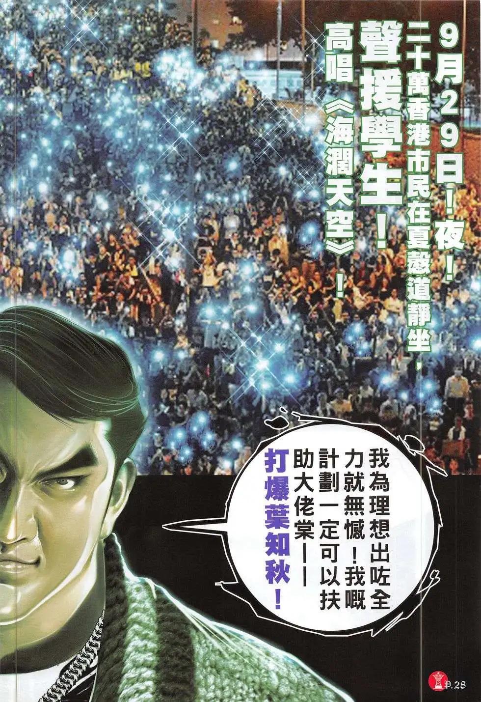 第783回-第769话