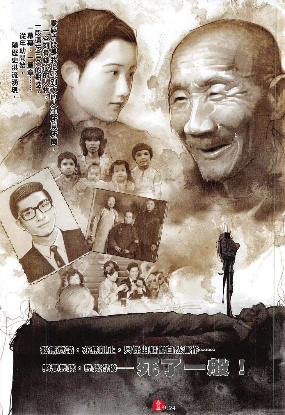 第799回-第781话