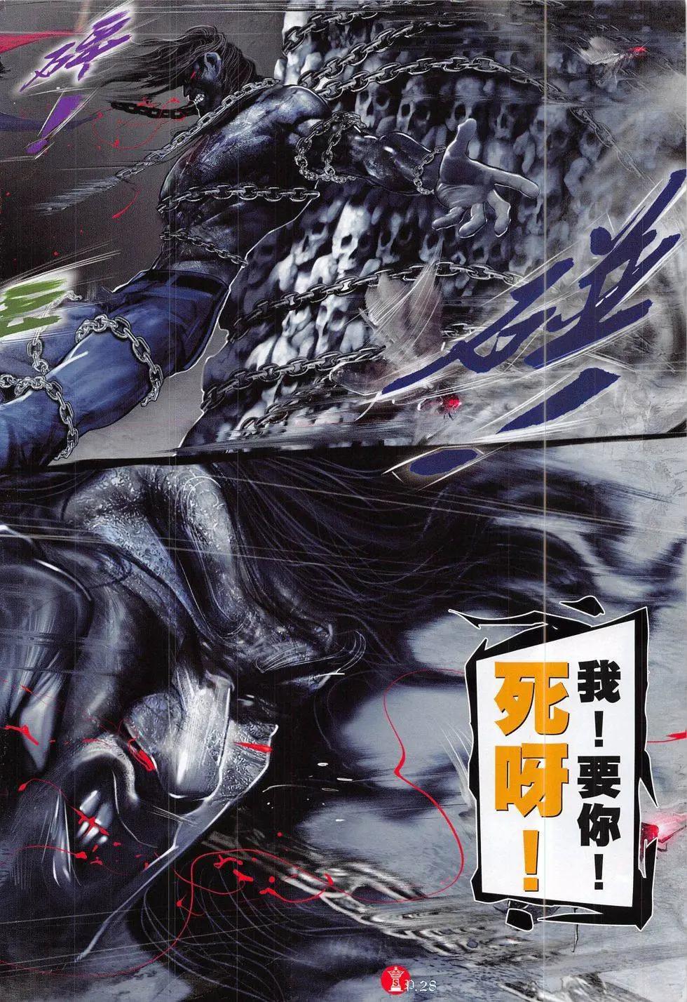 第821回-第803话