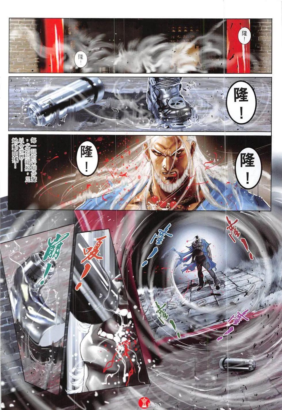 第849回-第831话
