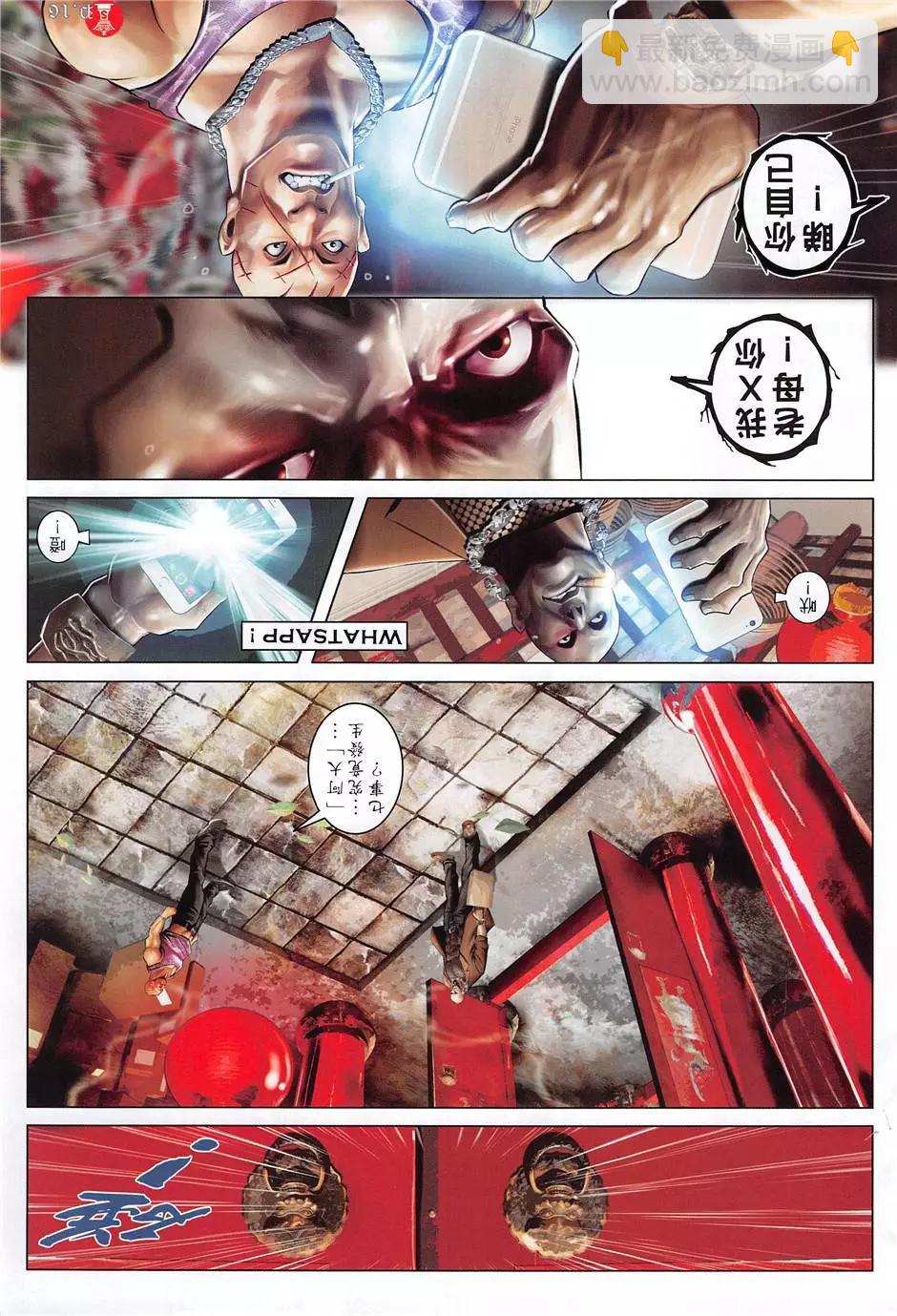 第882回-第863话