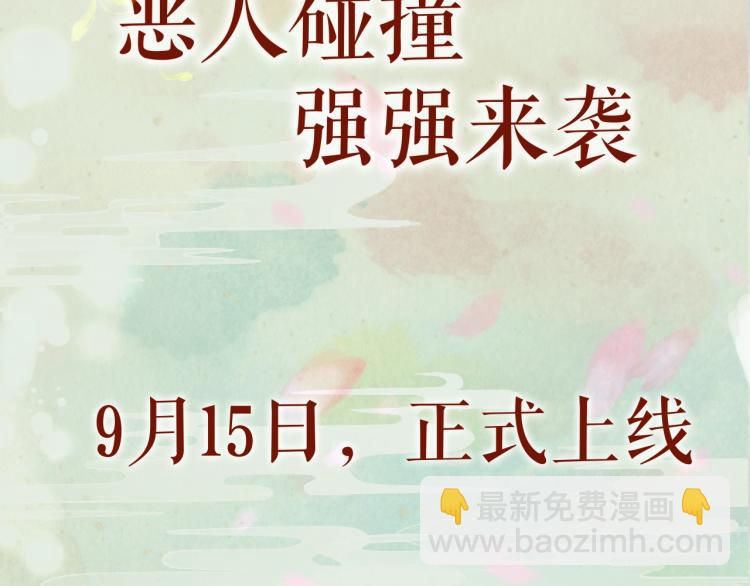 人物档案揭秘！-第1话