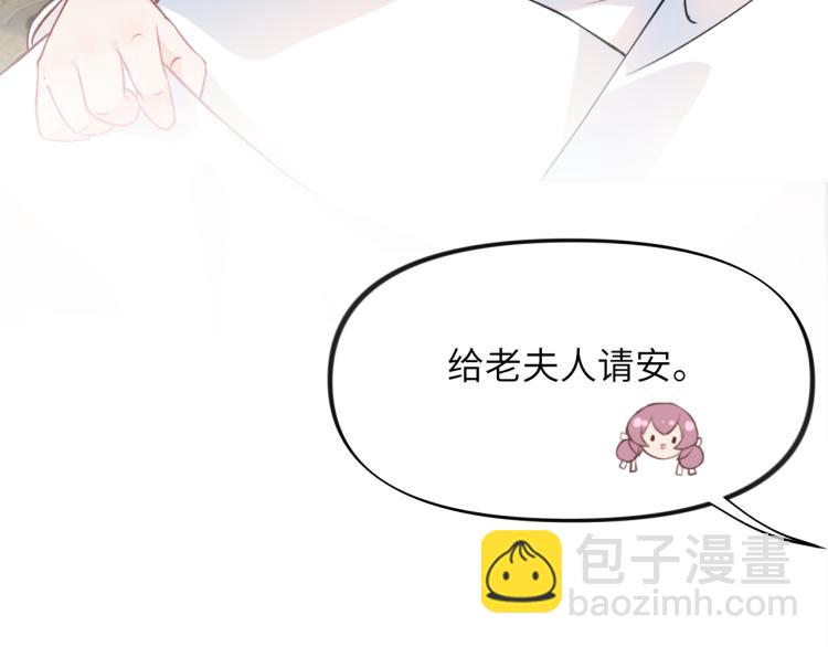 第9话  想陷害我？没门！(1/3)-第11话