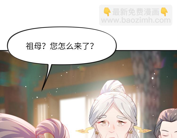 第9话  想陷害我？没门！(1/3)-第11话