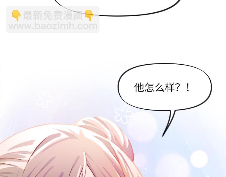 第9话  想陷害我？没门！(1/3)-第11话