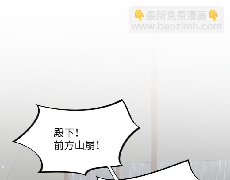 第9话  想陷害我？没门！(1/3)-第11话