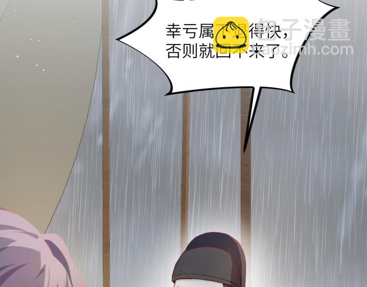第9话  想陷害我？没门！(1/3)-第11话