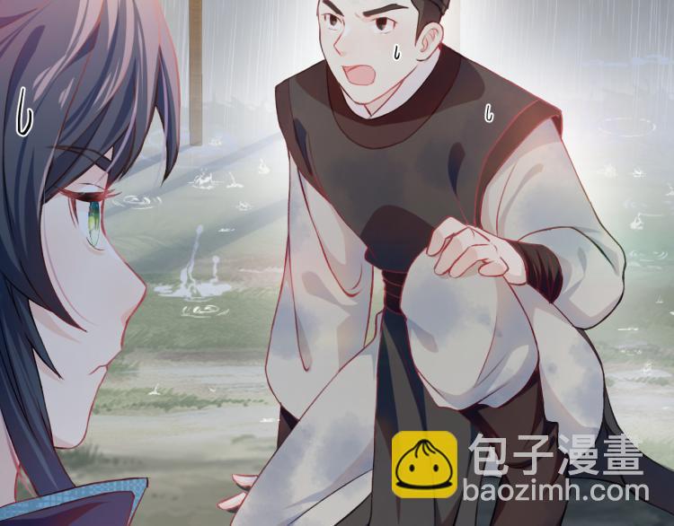 第9话  想陷害我？没门！(1/3)-第11话