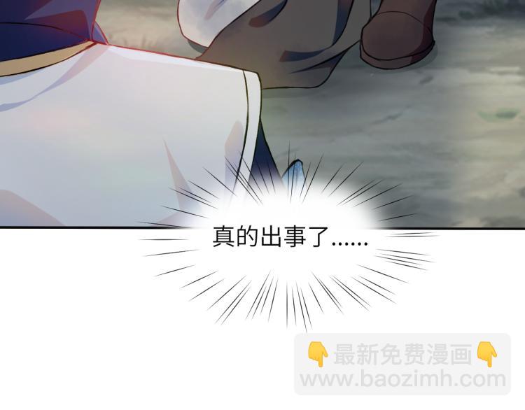 第9话  想陷害我？没门！(1/3)-第11话