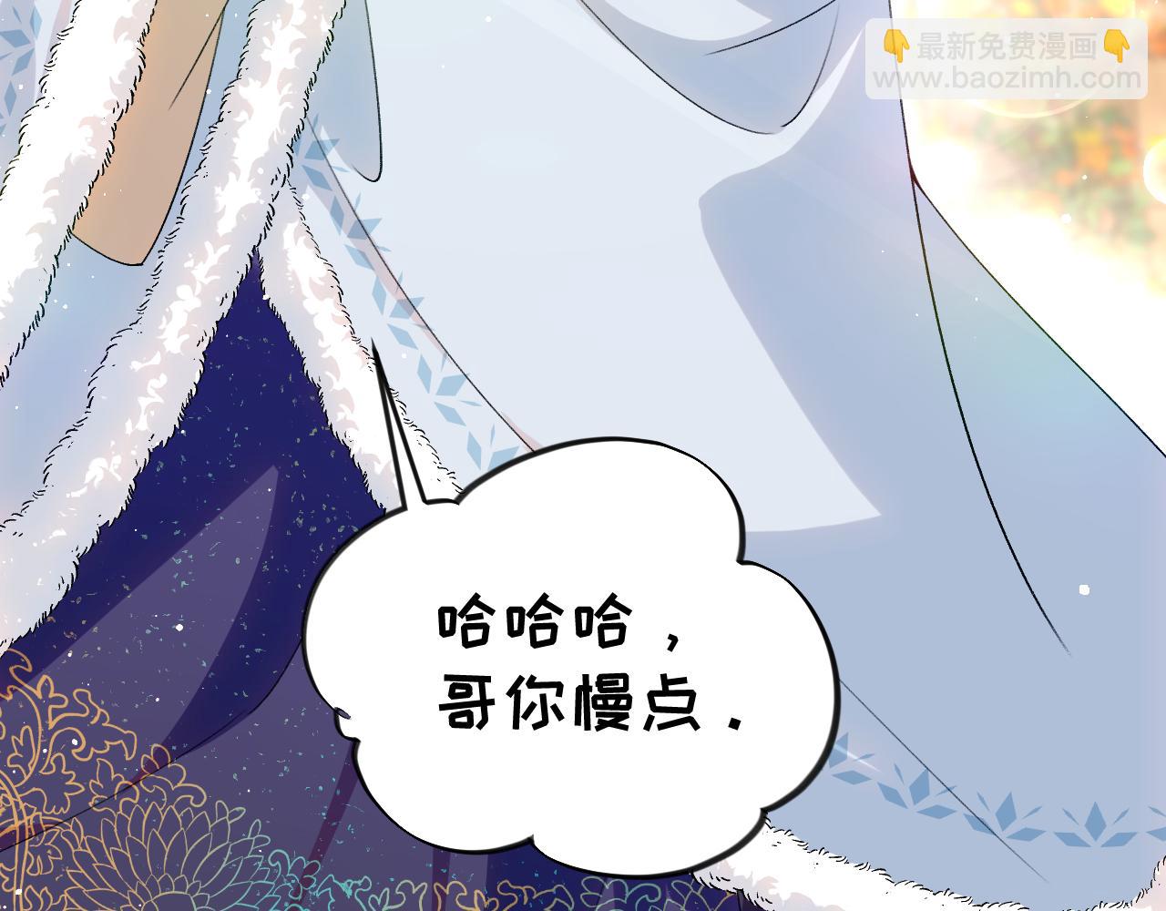第99话 老祖宗安排亲事(1/2)-第101话