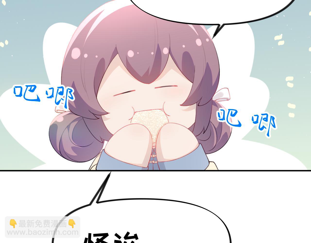 第99话 老祖宗安排亲事(1/2)-第101话