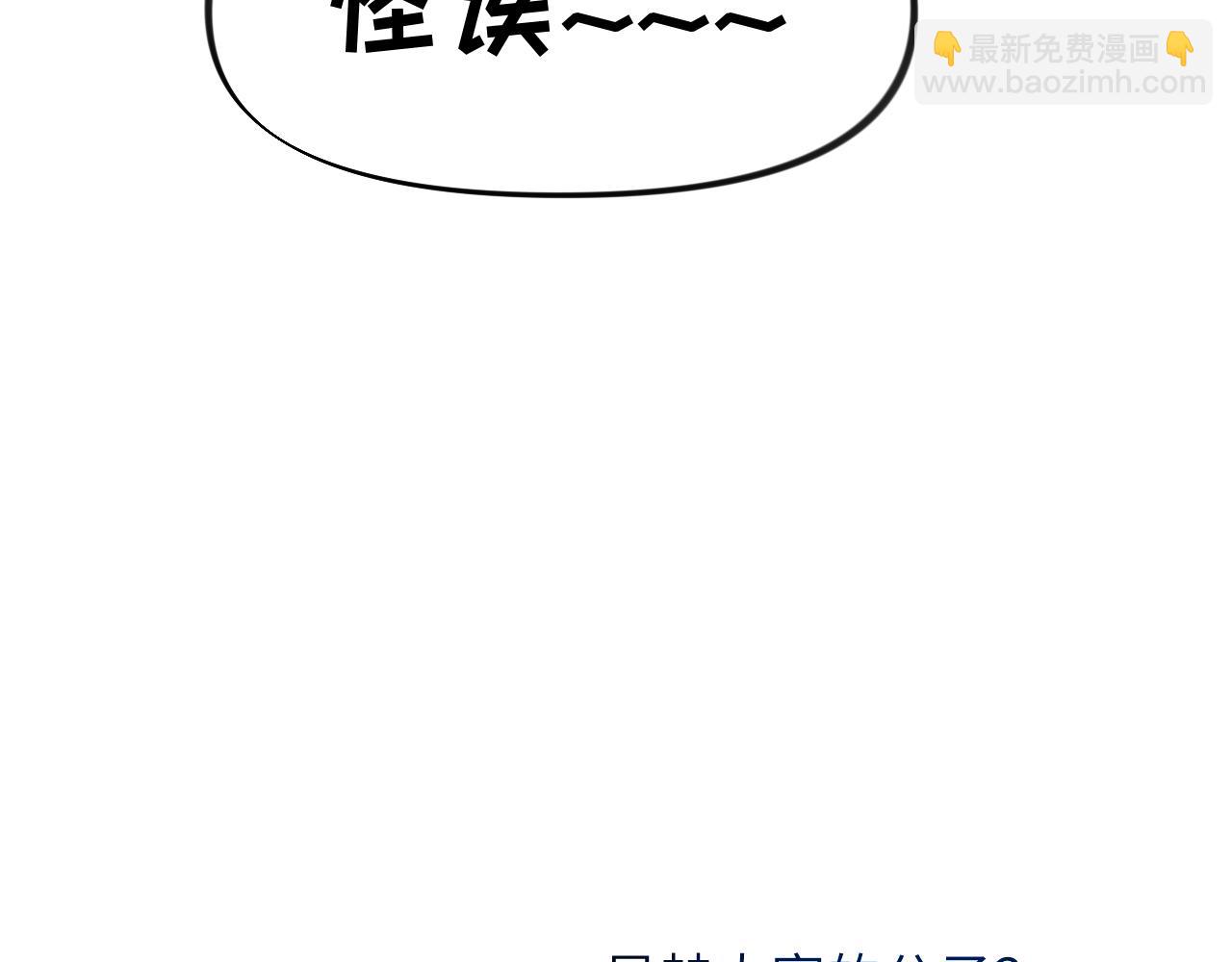 第99话 老祖宗安排亲事(1/2)-第101话