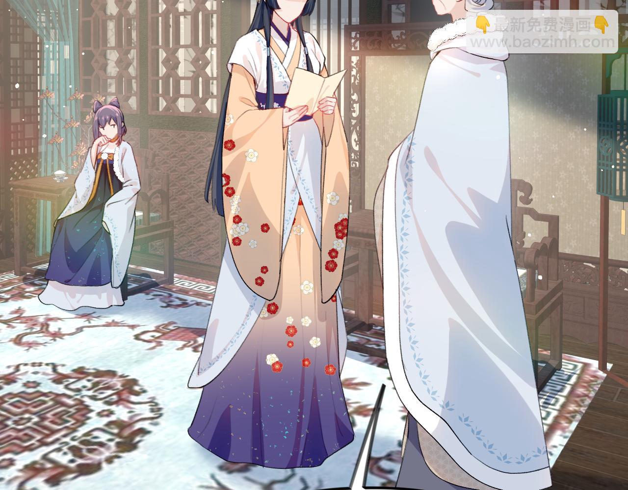 第99话 老祖宗安排亲事(1/2)-第101话