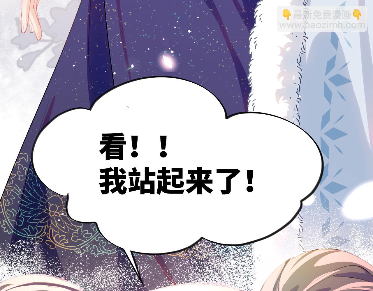 第99话 老祖宗安排亲事(1/2)-第101话