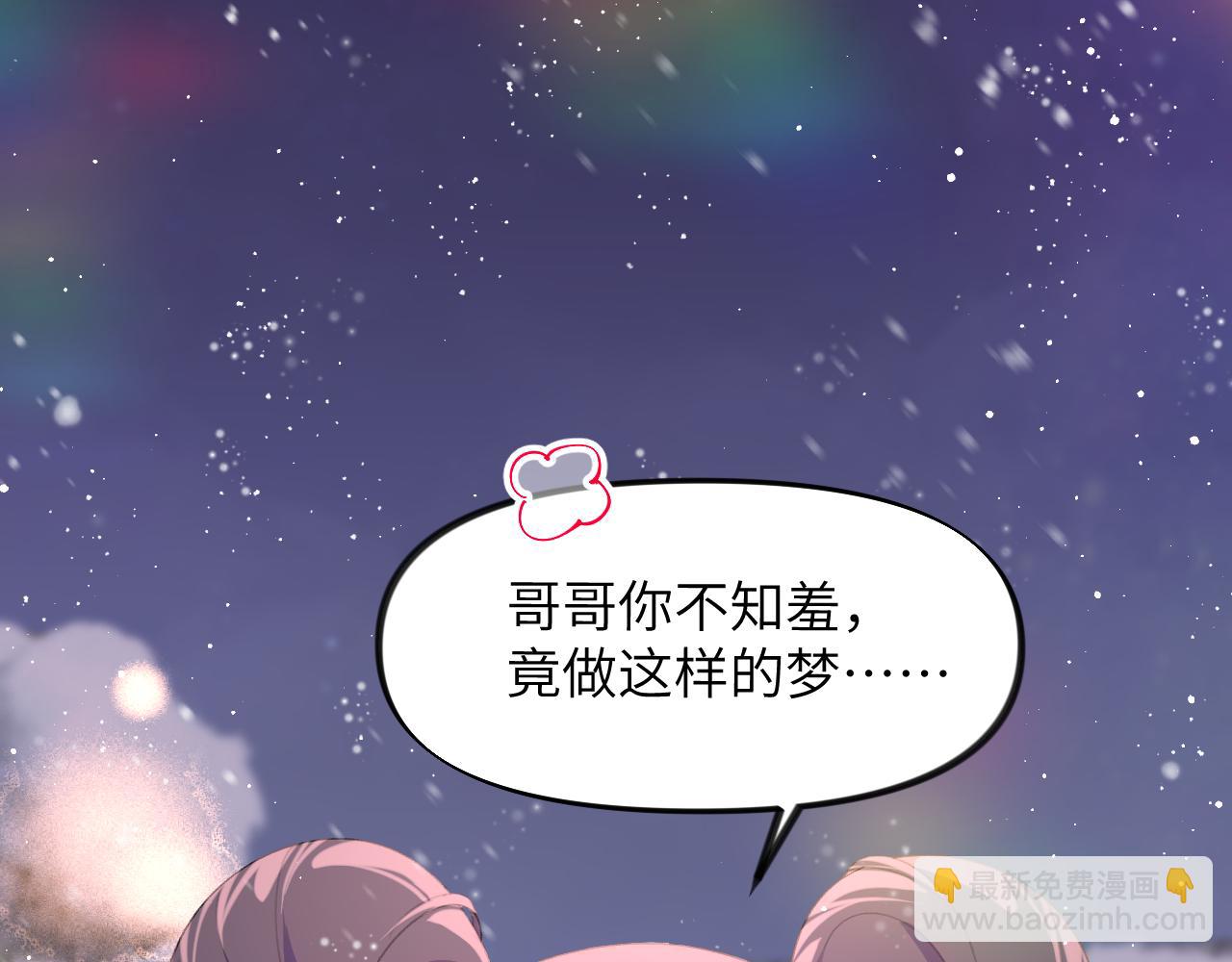 第101话 虞品言又将出征(1/3)-第103话