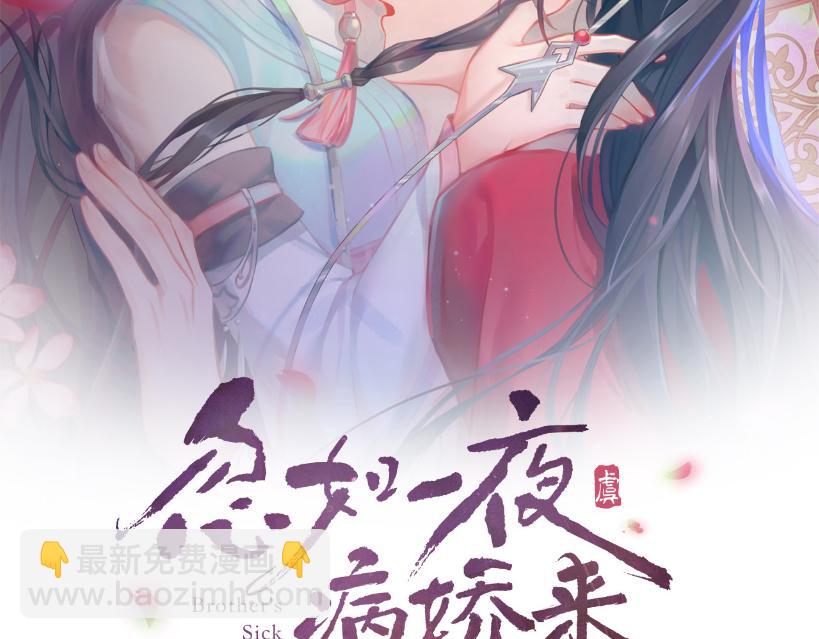第101话 虞品言又将出征(1/3)-第103话