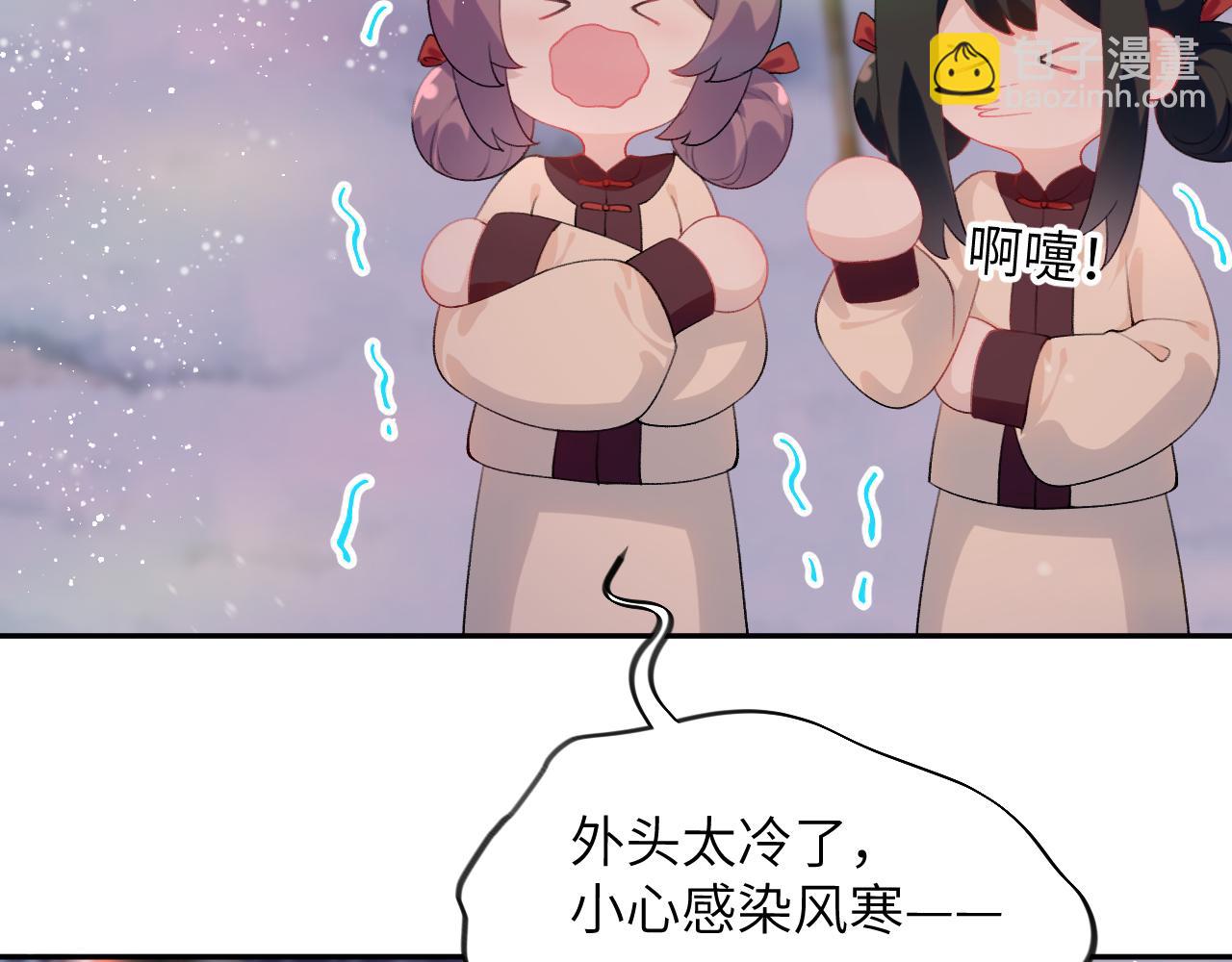 第101话 虞品言又将出征(1/3)-第103话