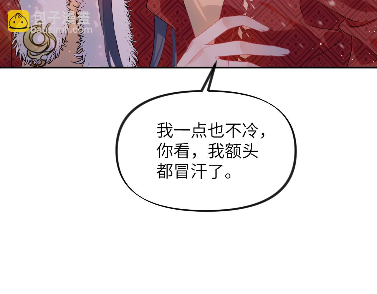 第101话 虞品言又将出征(1/3)-第103话
