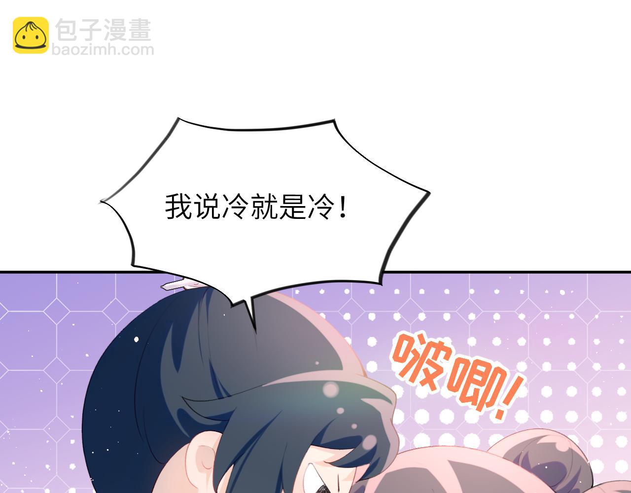 第101话 虞品言又将出征(1/3)-第103话