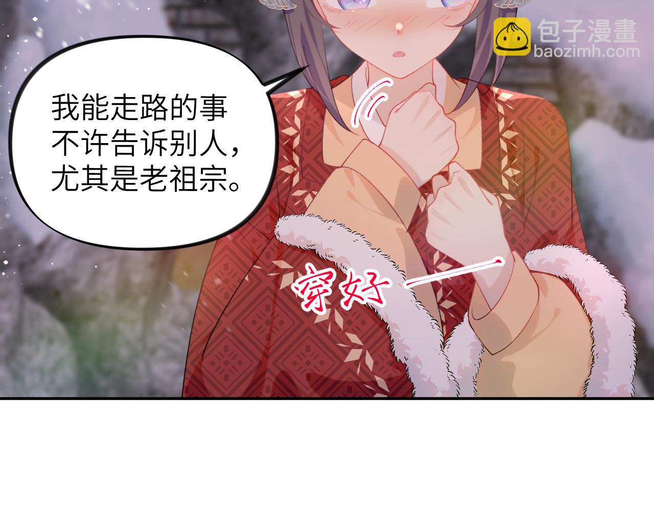 第101话 虞品言又将出征(1/3)-第103话