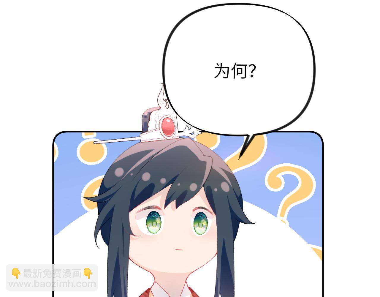 第101话 虞品言又将出征(1/3)-第103话