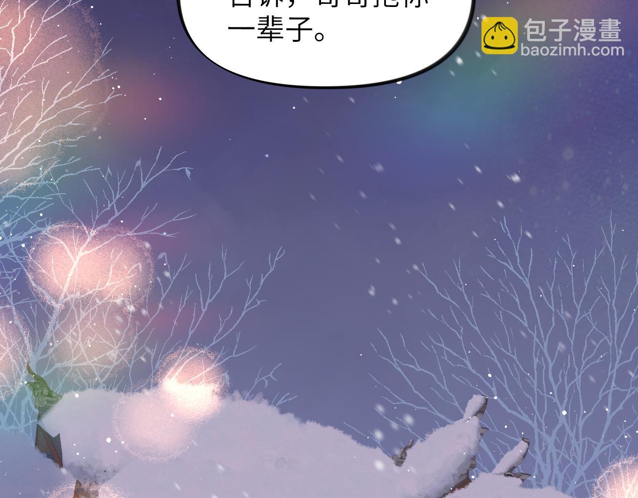 第101话 虞品言又将出征(1/3)-第103话