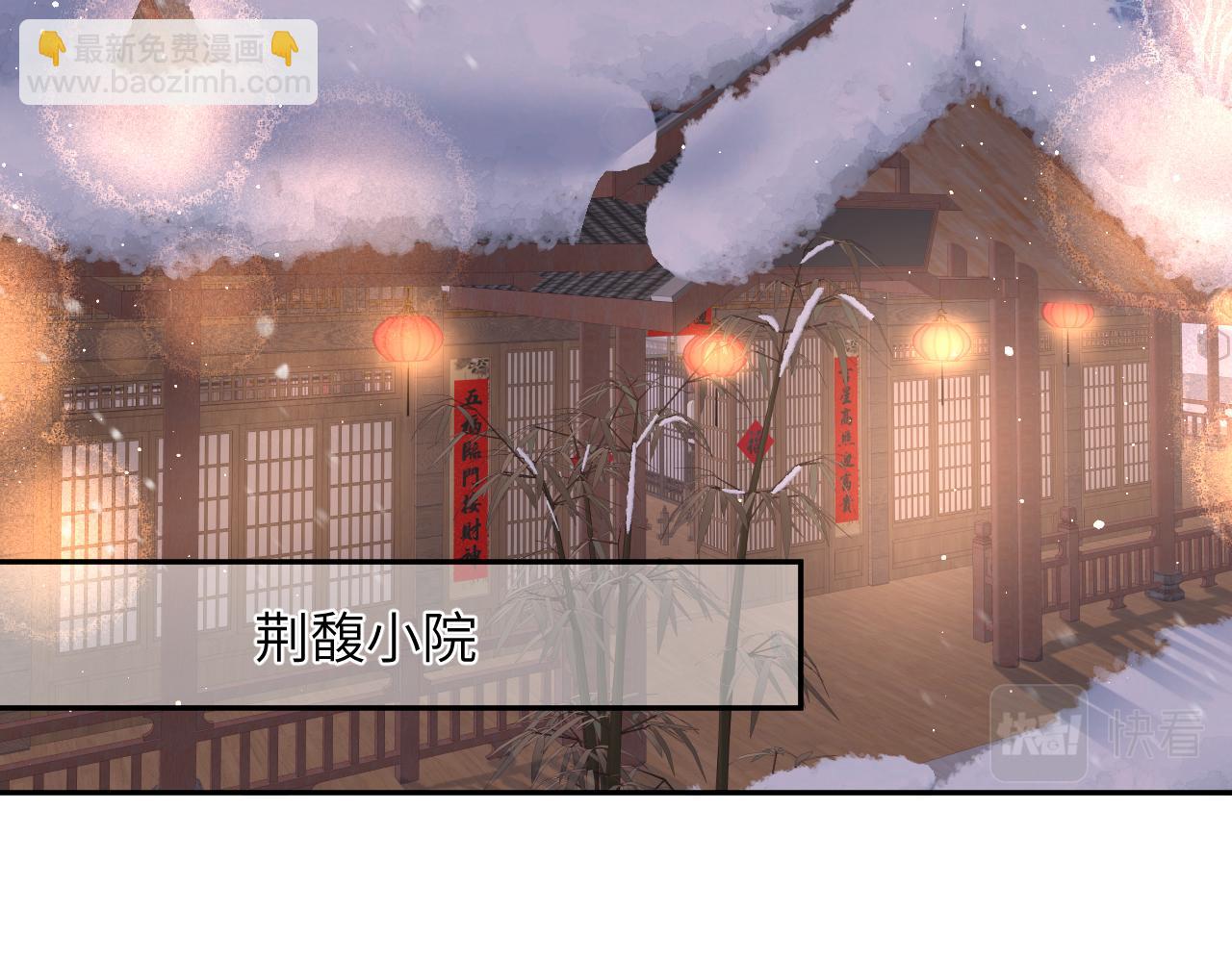 第101话 虞品言又将出征(1/3)-第103话
