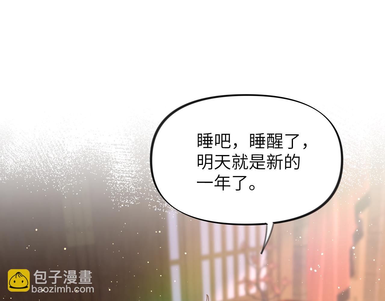 第101话 虞品言又将出征(1/3)-第103话