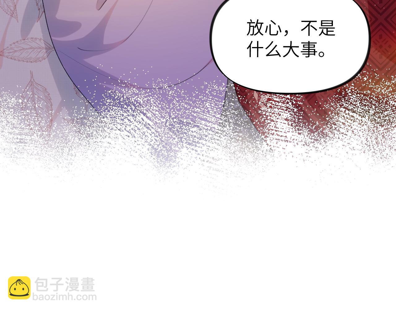 第101话 虞品言又将出征(1/3)-第103话