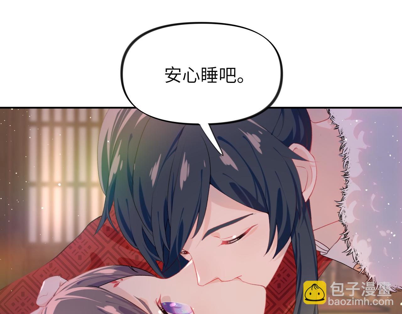 第101话 虞品言又将出征(1/3)-第103话