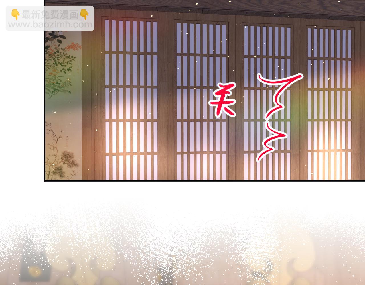 第101话 虞品言又将出征(1/3)-第103话