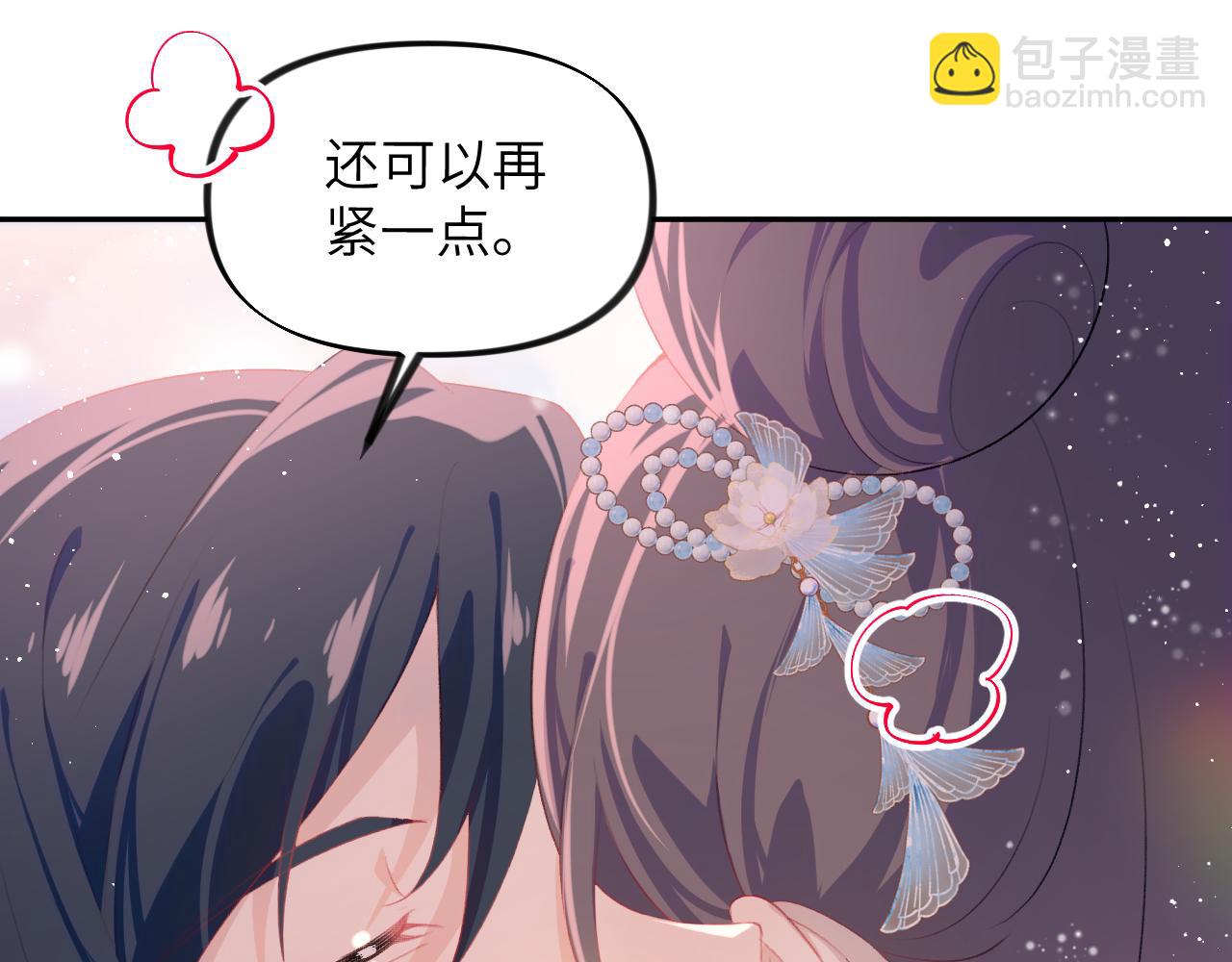 第101话 虞品言又将出征(1/3)-第103话