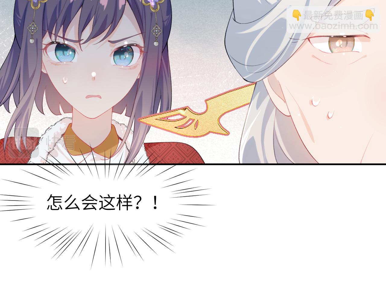 第103话 襄儿被定亲？(1/3)-第105话