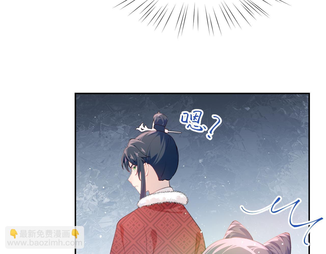第103话 襄儿被定亲？(1/3)-第105话