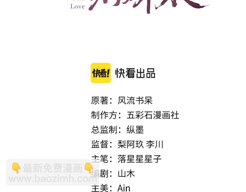 第103话 襄儿被定亲？(1/3)-第105话