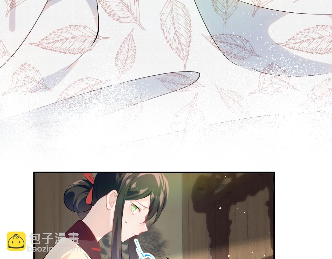第103话 襄儿被定亲？(1/3)-第105话