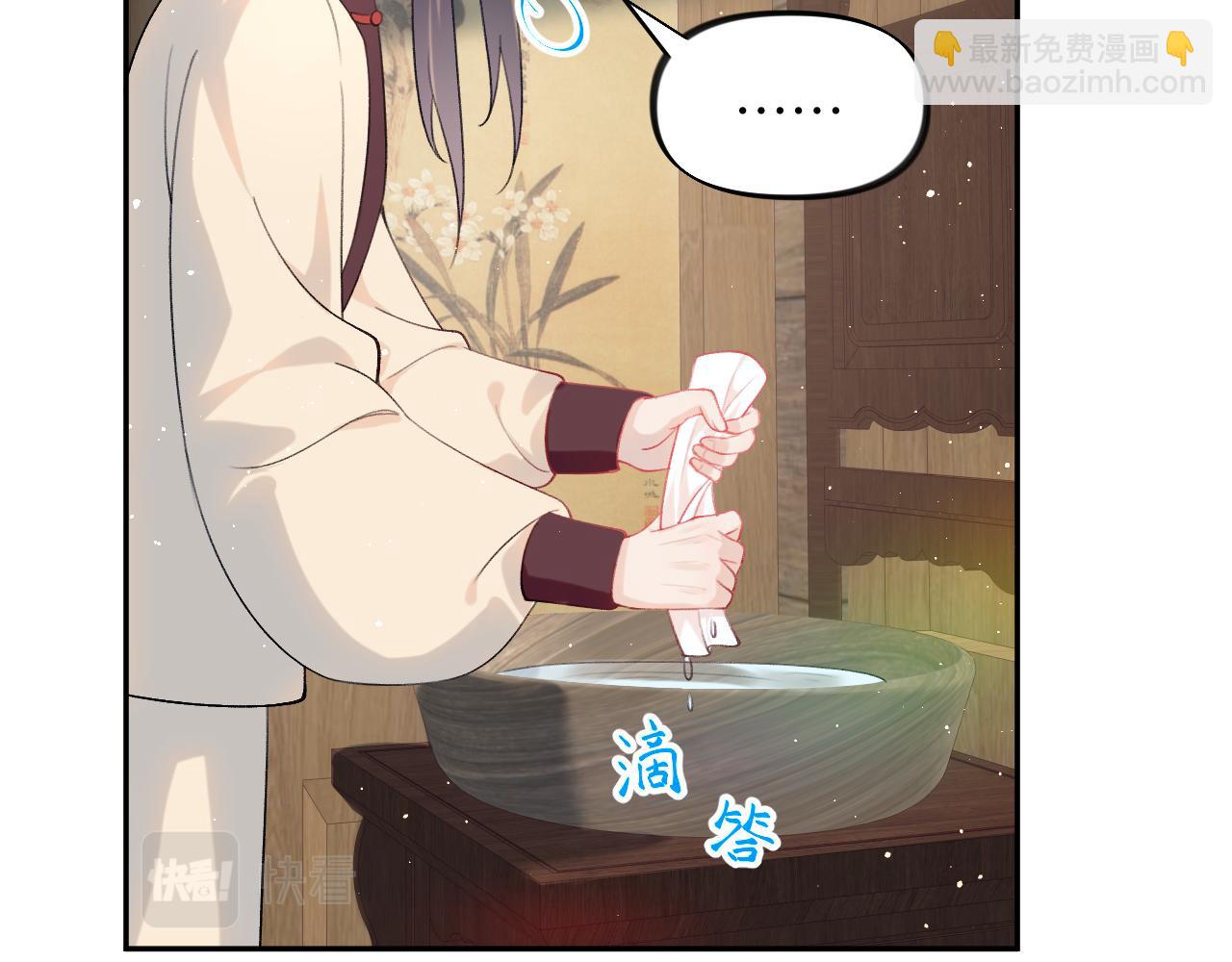 第103话 襄儿被定亲？(1/3)-第105话