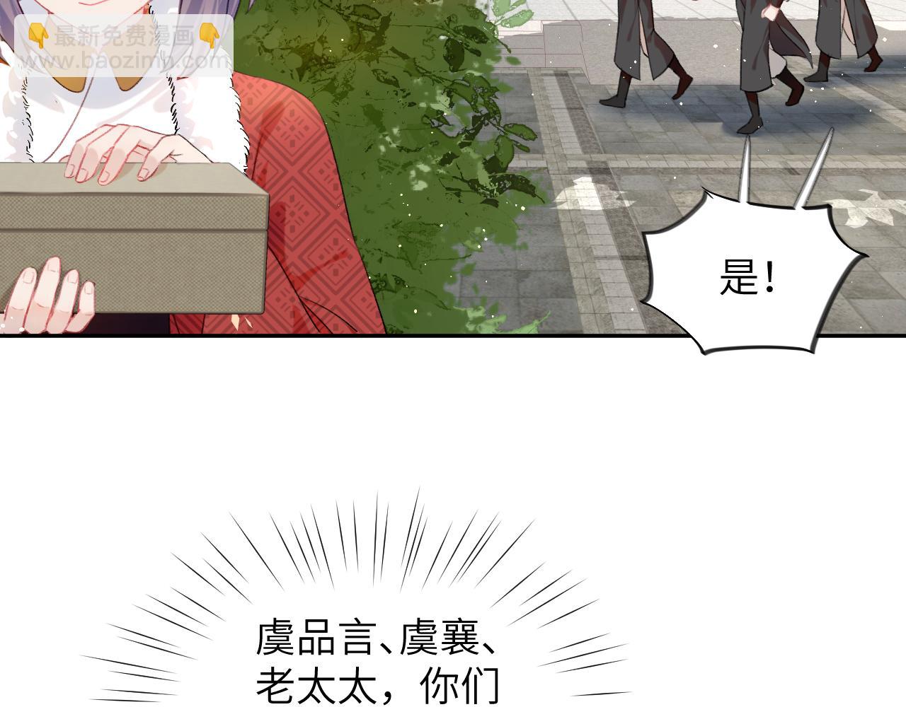 第105话 突如其来的噩梦(1/3)-第107话