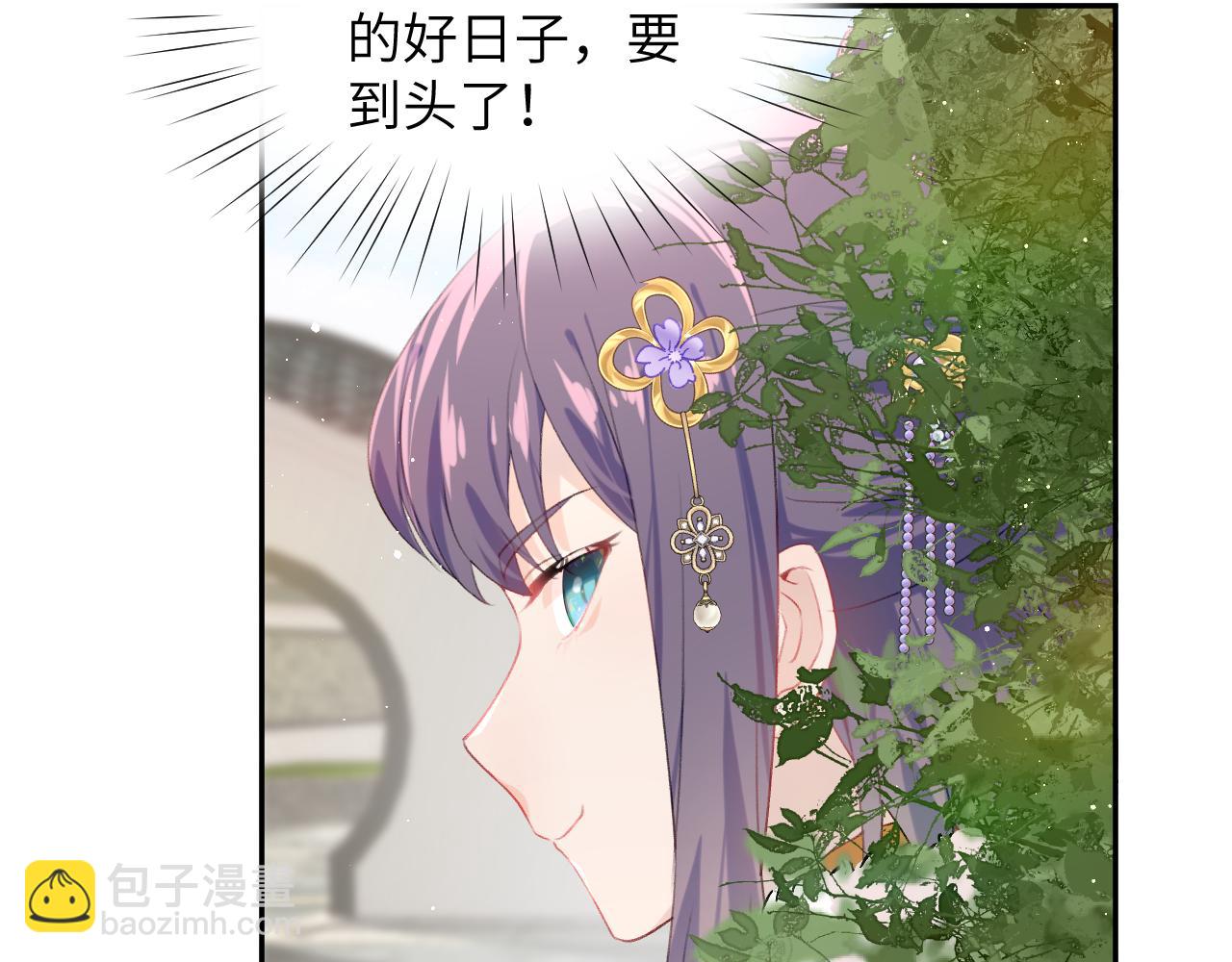 第105话 突如其来的噩梦(1/3)-第107话
