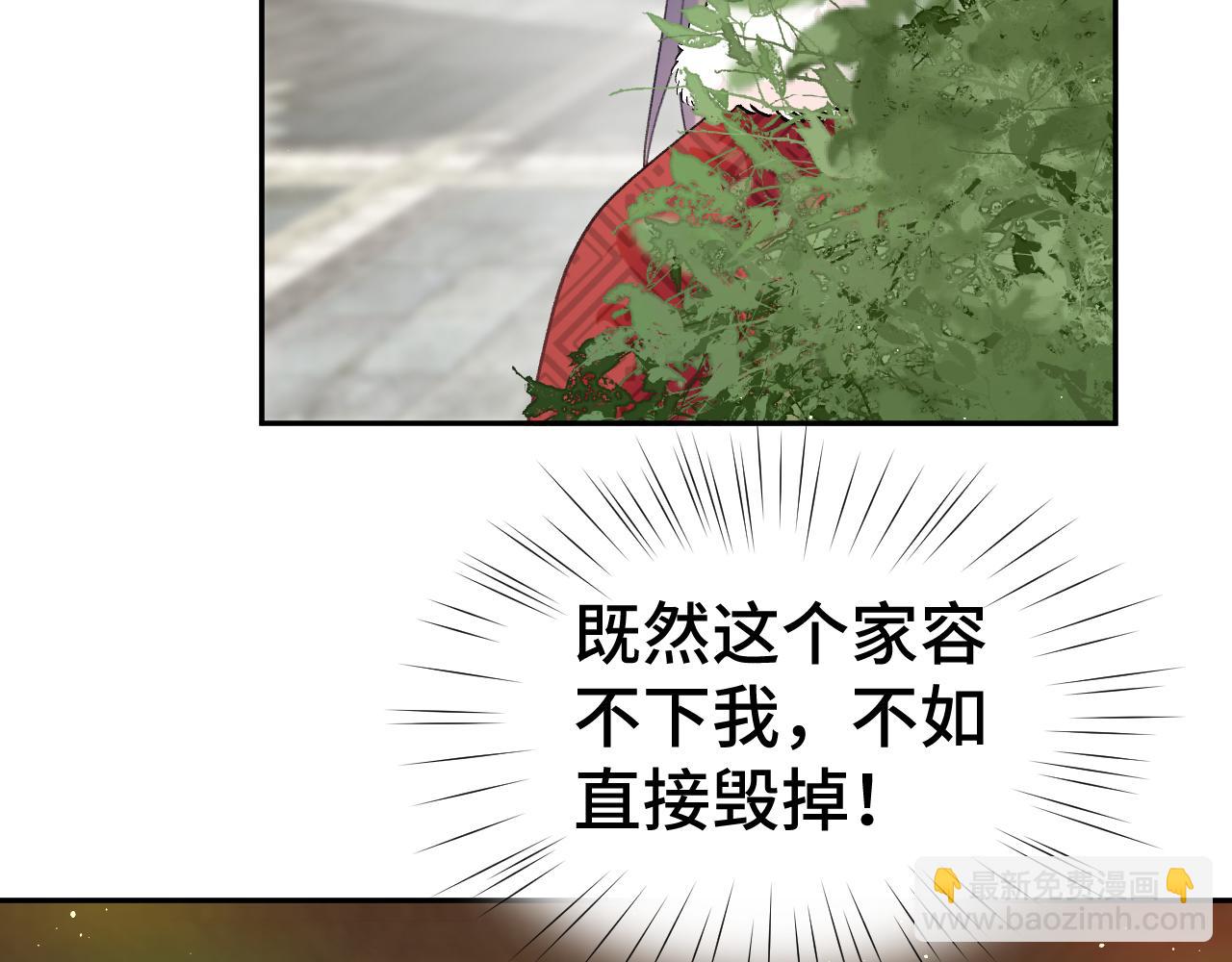 第105话 突如其来的噩梦(1/3)-第107话