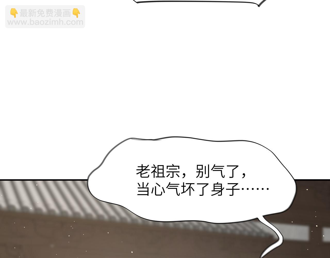 第105话 突如其来的噩梦(1/3)-第107话
