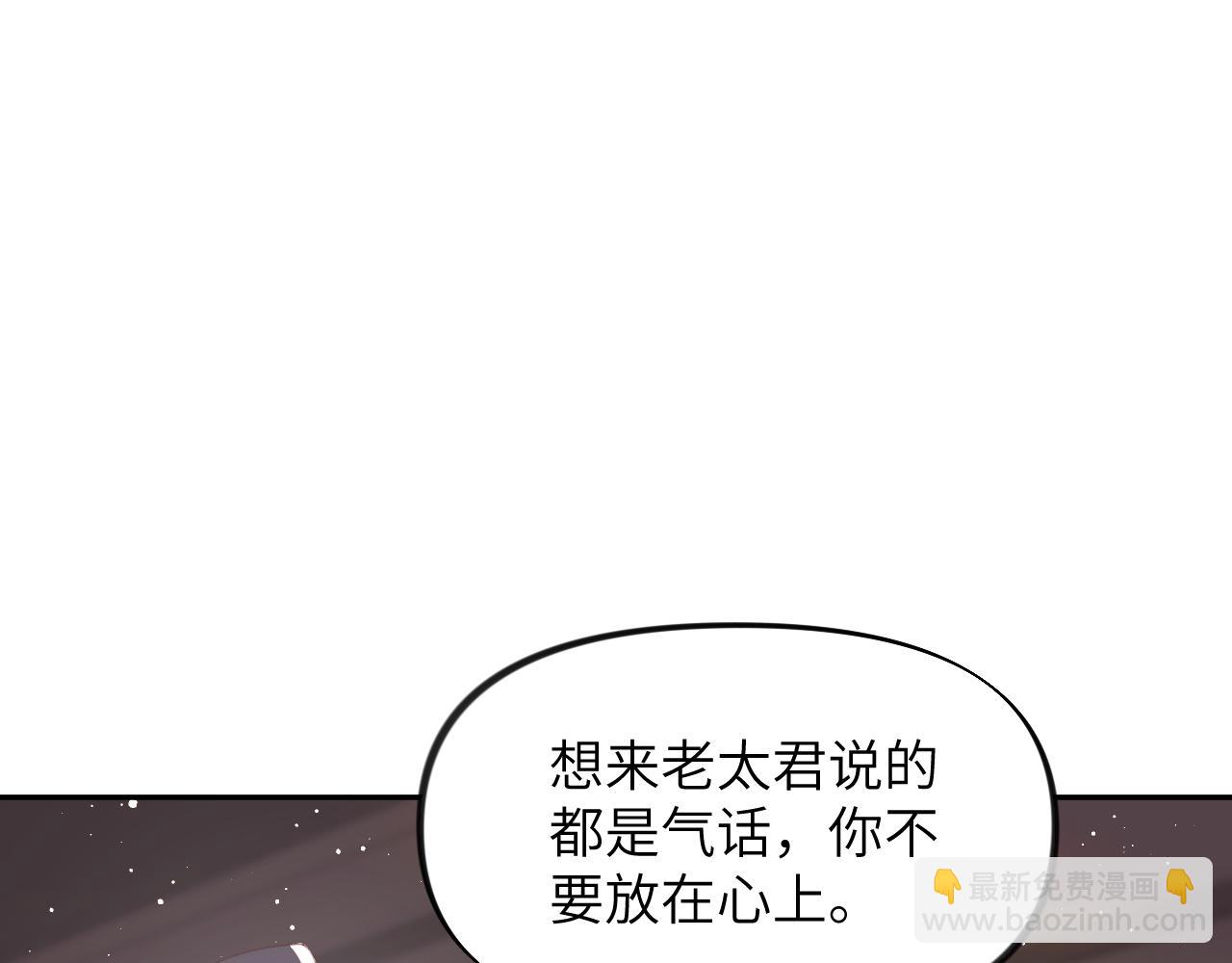 第105话 突如其来的噩梦(1/3)-第107话