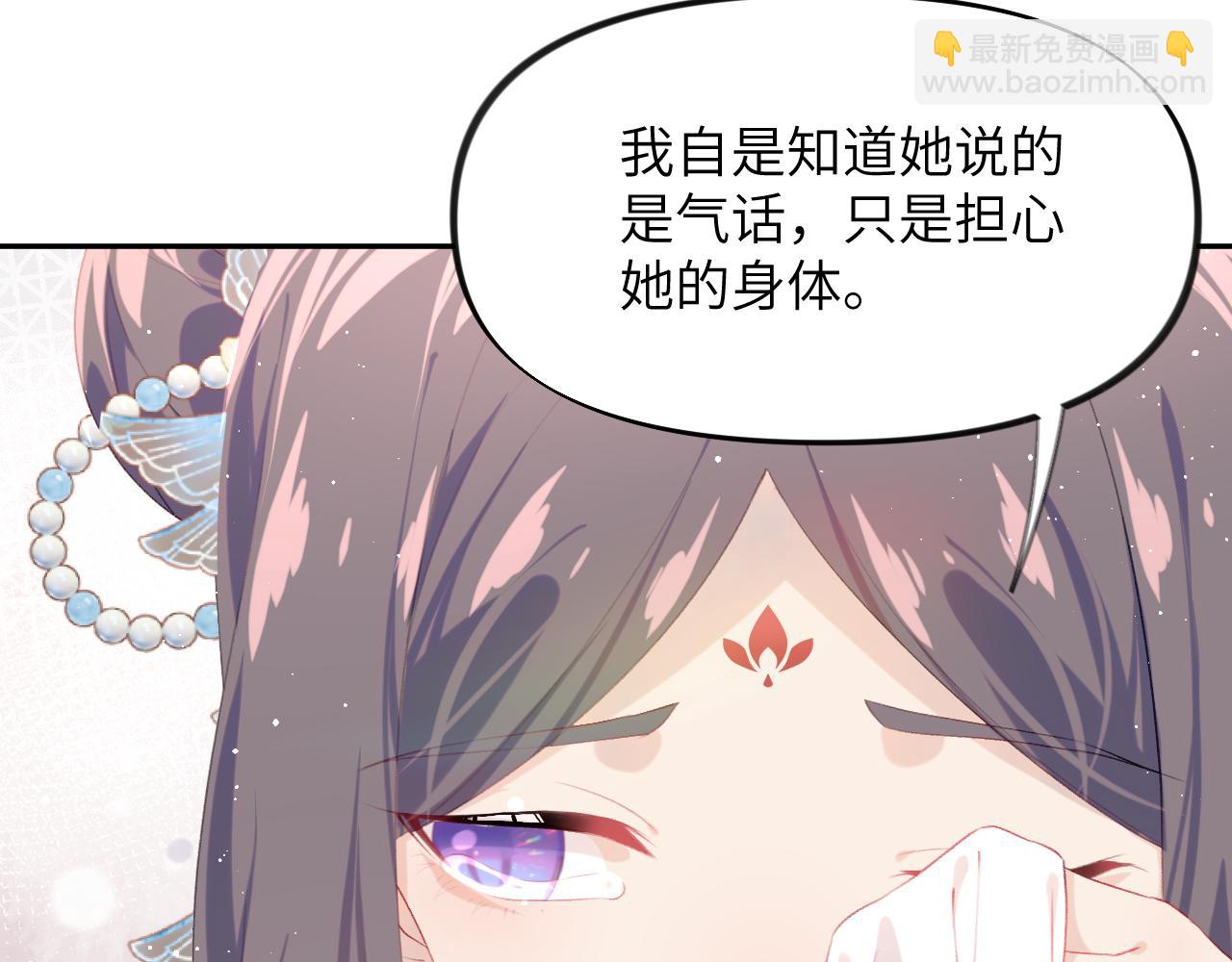 第105话 突如其来的噩梦(1/3)-第107话